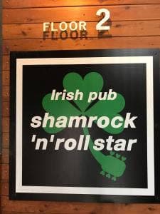 Irish pub Shamrock 'N' Roll Star