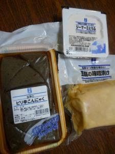 三代目茂蔵豆富 京王稲田堤直売所