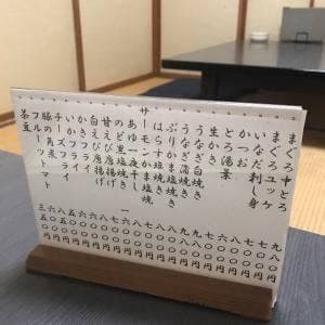 もみじ亭