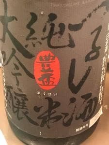 胡蝶