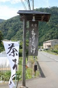 もりしげ