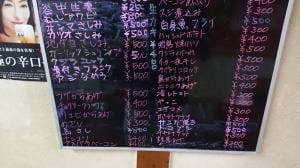 ラーメンらんぽ