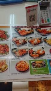 ポッポおじさんの大分からあげ 賀来店