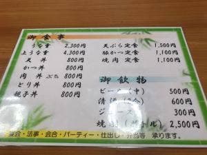 川本