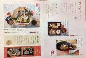 夢こみち