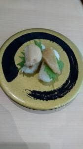 はま寿司 岸和田八阪店