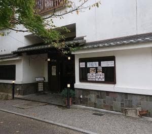 寿音