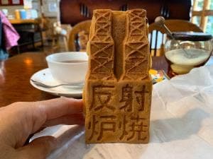 ひよしや