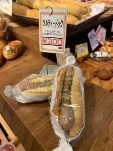 サンマロン幕張店