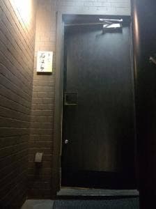 串かつ 石はら