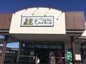 白山茶寮