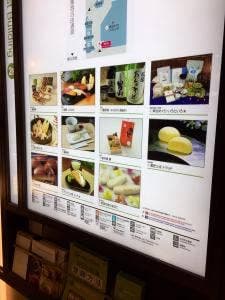 菓匠三全 エスパル東館 TRAD.店