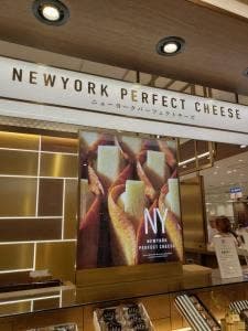 ニューヨークパーフェクトチーズ そごう横浜店