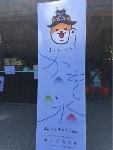 よけいなお世話