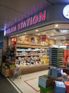 デリカステーション 新横浜在来コンコース店