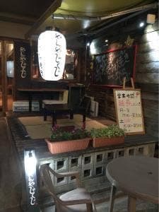 やんや しゃくじ