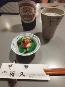 山形や裕久
