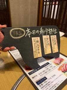 生肉専門店 焼肉 金次郎