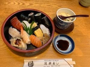 道楽寿し
