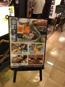 キタ酒場 梅田店