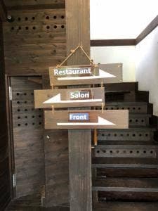 オーベルジュ・エスポワール