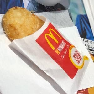 マクドナルド 埴生原信店