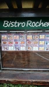 ビストロロッシェ