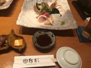 邦寿し
