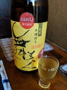 くっすー