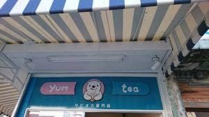 YUM TEA