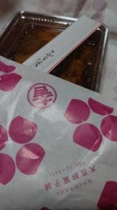 大吉餅菓子舗