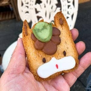 パン工房SYATOA~シャトア~