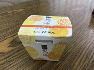 賛否両論 大丸心斎橋店
