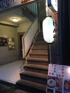 元家