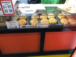 アルテリア・ベーカリー 浅草店