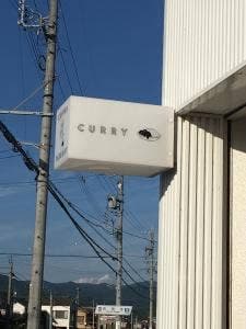 コジゴロ