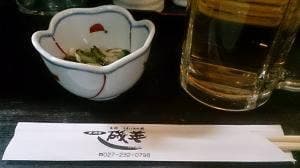 磯善 前橋店