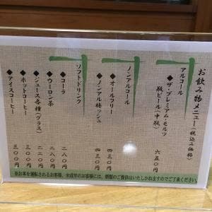 喫茶 去