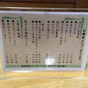 喫茶 去