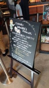スターバックス コーヒー 武生中央公園店