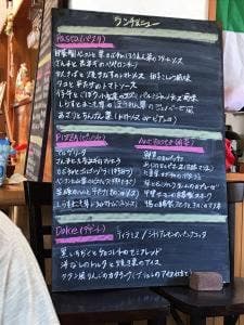 パスタシチリ菜