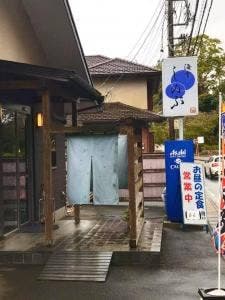 しのぶ