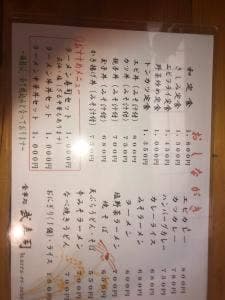 武寿司