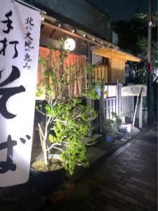 蕎家佳