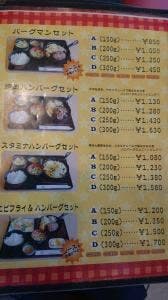 バーグマン