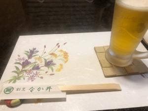 なか井