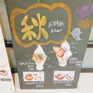 有機茶寮 by SOLVIVA なんばCITY店