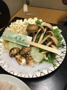 あまの