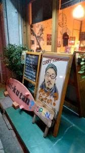 メシクウタン?