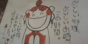 ふぁみーゆ